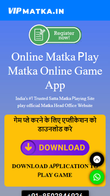 The third image of the app ，Online betting platform with the best betting games with highest cash rewards