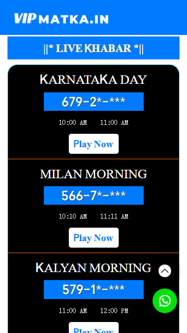 This image is the second image of the app, encrypted odds-on top online betting software